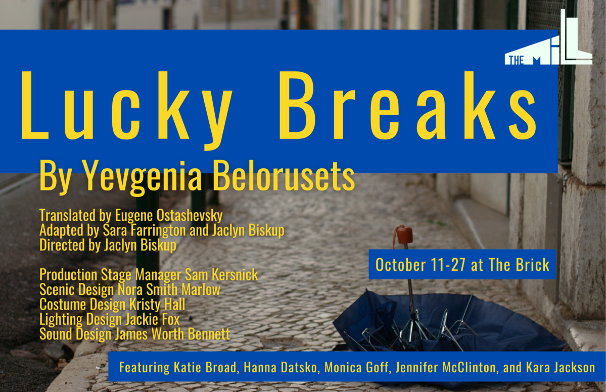 Lucky-Breaks-Poster