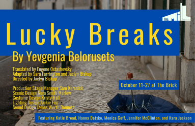 Lucky-Breaks-Poster