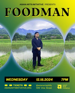 foodman_poster001_4a860a