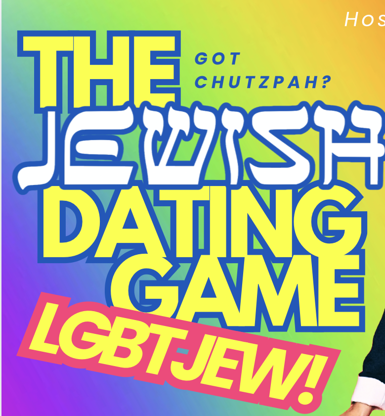 LGBTJEW