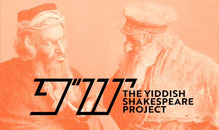 The Yiddish Shakespeare Project presents