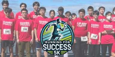 Running for Success 5K RunWalk
