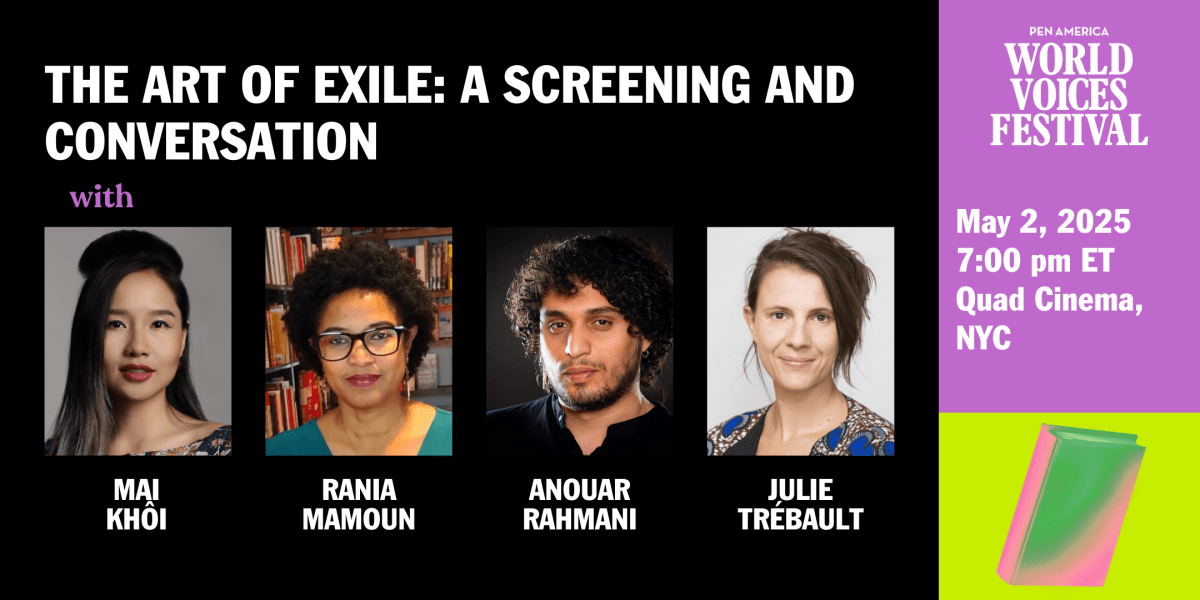 The Art of Exile (1)