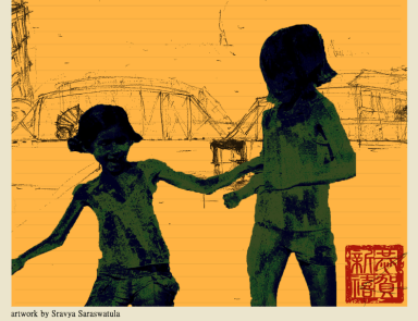 TheGardenBridge_Photo1_Poster