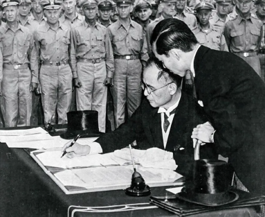 End of the Pacific War