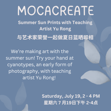 July-2025-MOCACREATE-draft