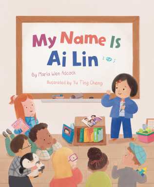 COVER My Name Is Ai Lin