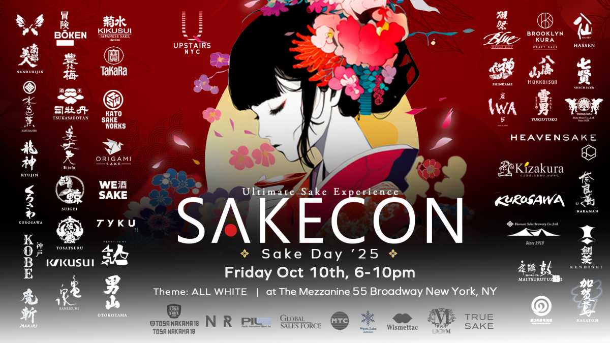 sake-con-oct2025-final