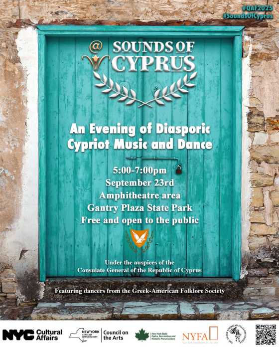 Long Island City, NY – Sounds of C