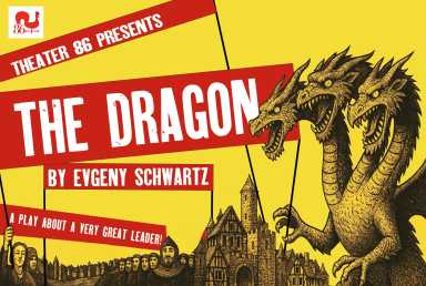 Dragon Postcard Frontjpg