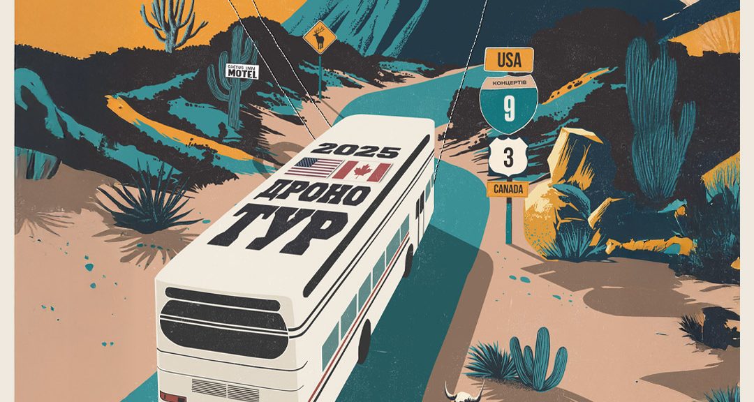 boombox_newyork_post