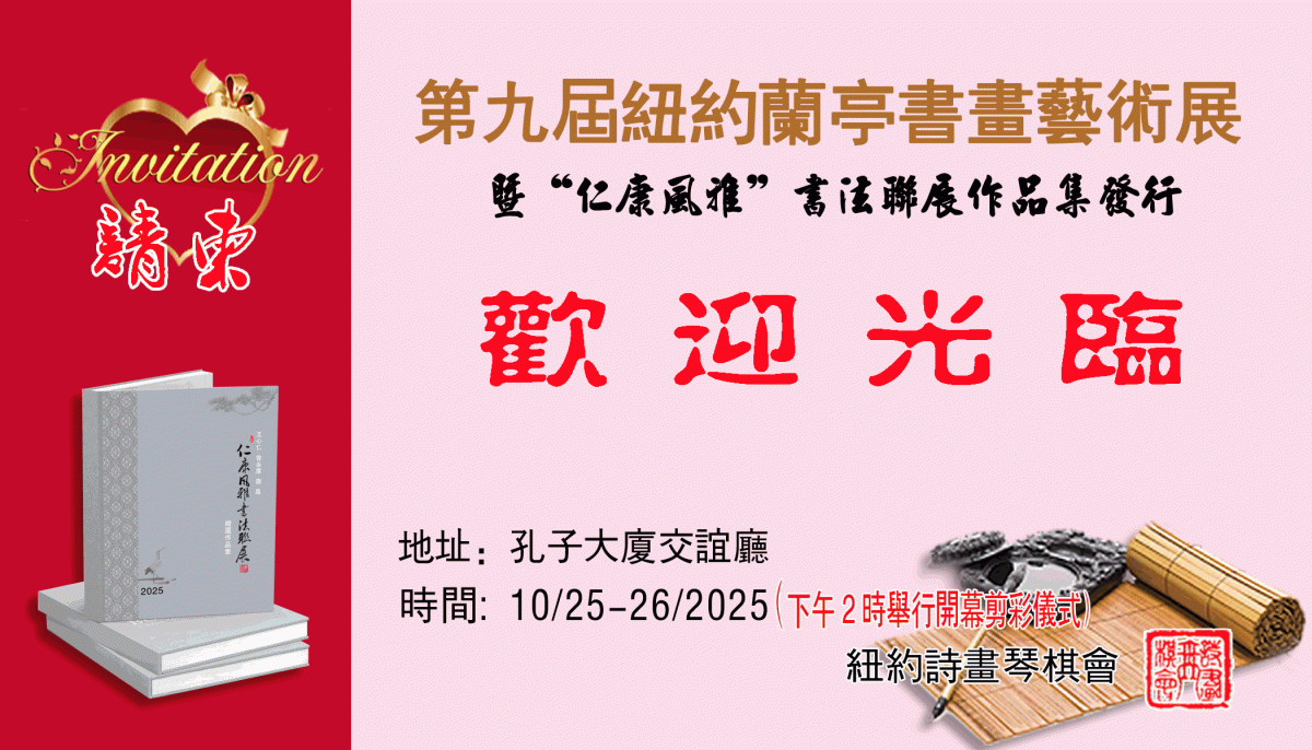 邀请函0-1
