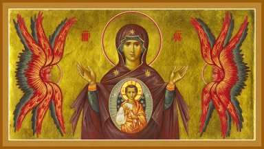 Theotokos Sign