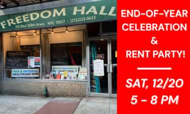 EOY Party Mailchimp Banner (11 2025)